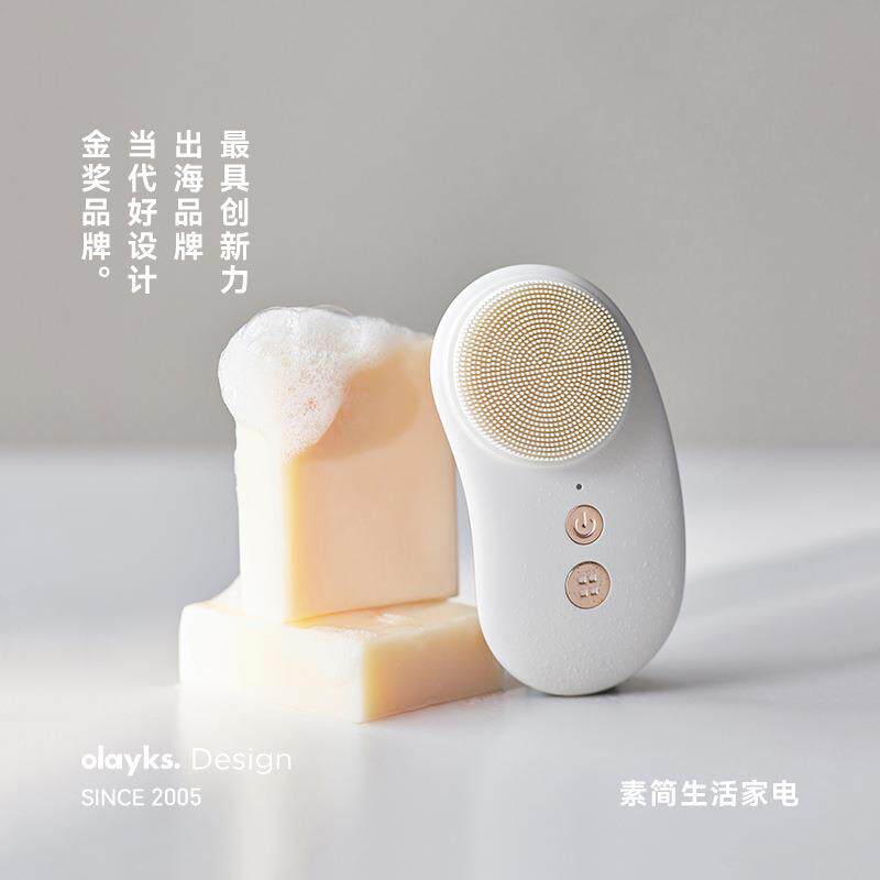 olayks立时洁面仪电动洗脸仪器按摩毛孔清洁充电式家用神器软毛刷