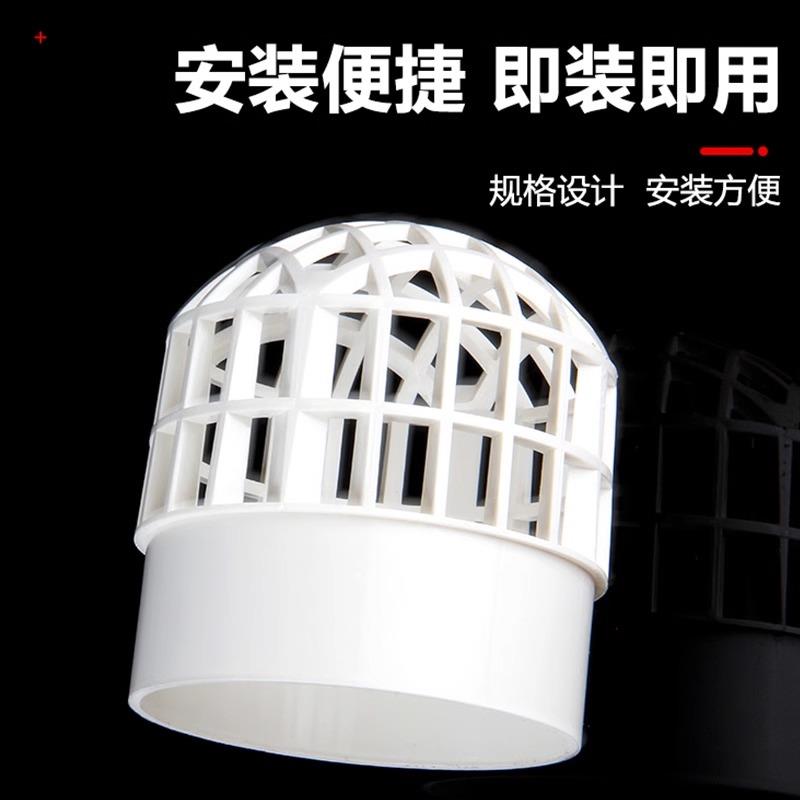 PVC天台网罩地漏防堵过滤网户外阳台下水管内插圆形50 75 110mm
