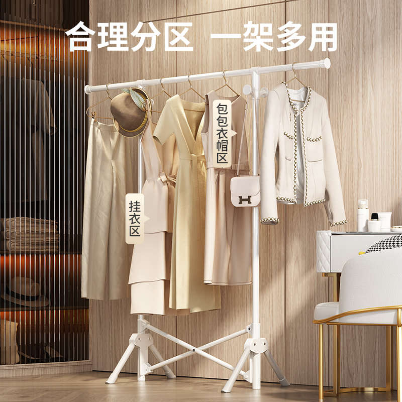 衣架落地式衣帽架挂包置物架简易衣柜晾衣架折叠床边室内家用卧室