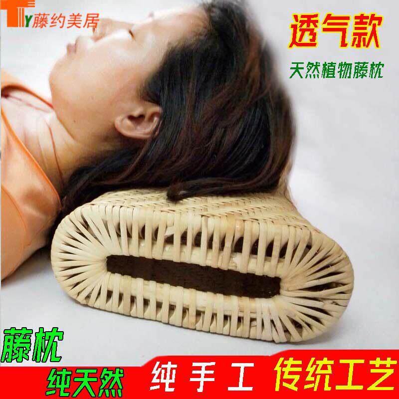 纯天然真藤透气空心夏凉藤枕头 手工编织单人清爽护颈助睡眠凉枕