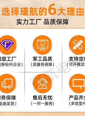 8寸工液屏EJ0UNJ80NA-05B工显示屏可贴合电容触摸屏电阻屏业厂晶