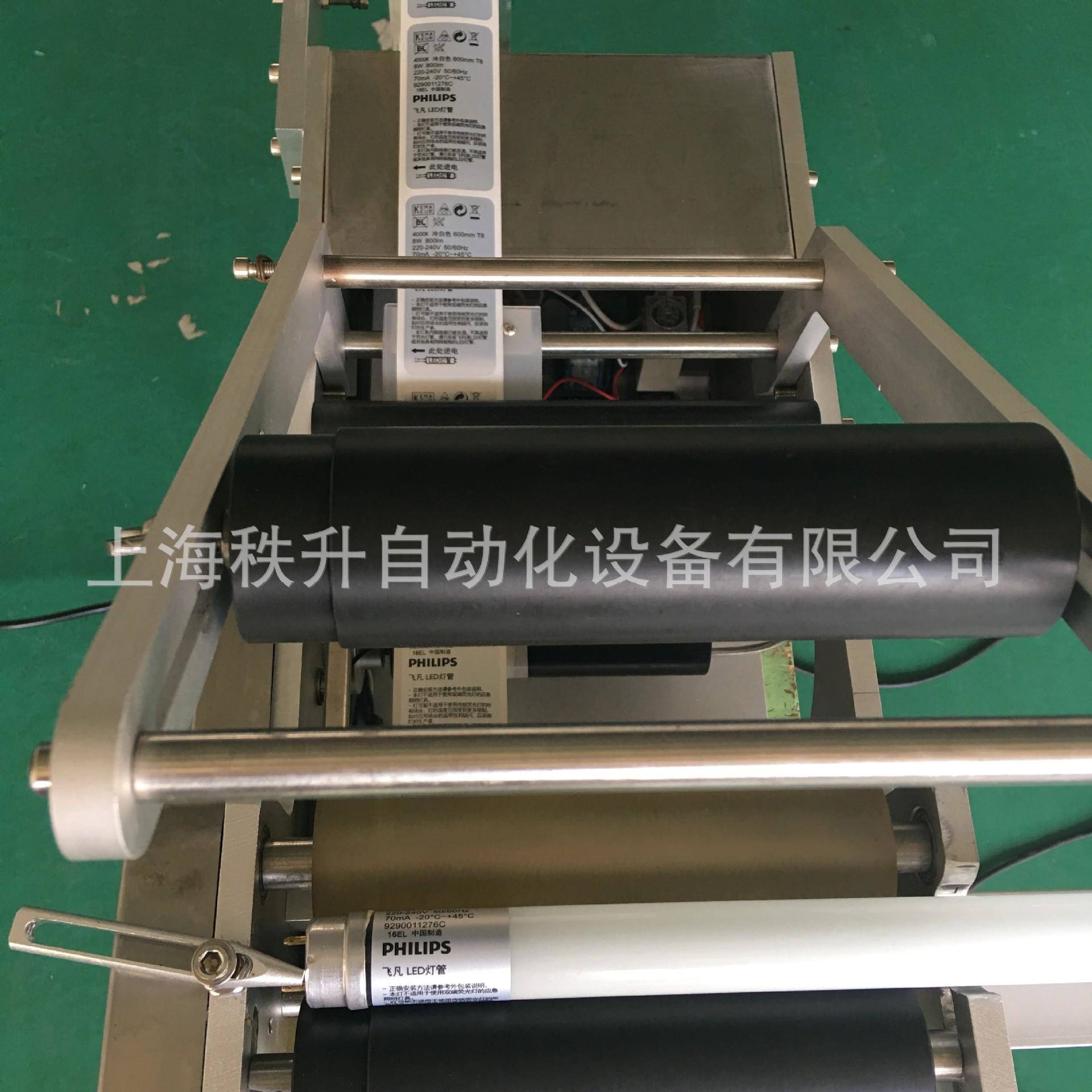 玻璃灯管定位半自动贴商标机器LED管贴标签机铁管贴标机ZS-502