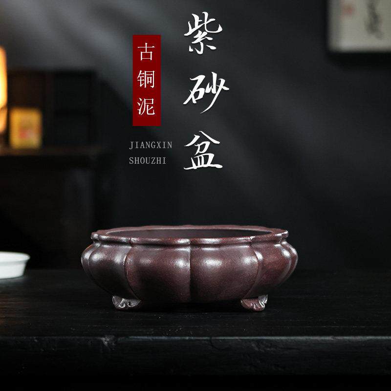 宜兴紫砂花盆盆景老桩黄杨文竹海棠筋纹锦囊莲花原矿泥料传统盆器
