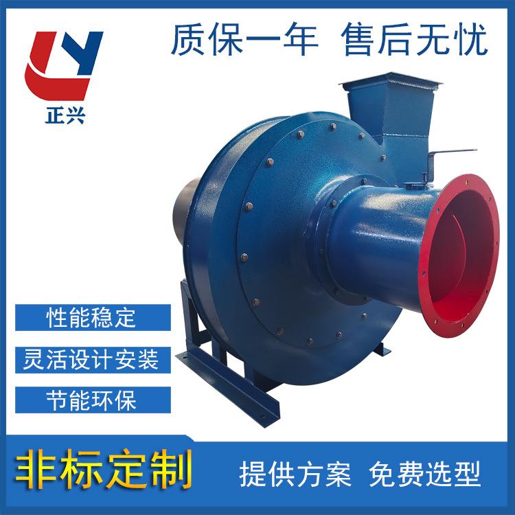 工业除尘低噪音风机排烟换气除尘风机物料输送离心风机