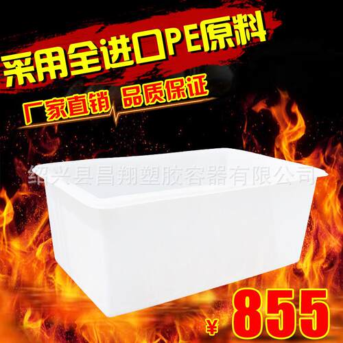 浙江厂家直销2吨塑料水桶2000L工业废酸沉淀容器食品级滚塑pe水箱