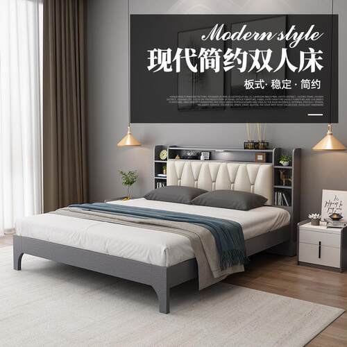 现代简约板式气动高箱储物床1.8米主卧双人床带抽屉收纳床
