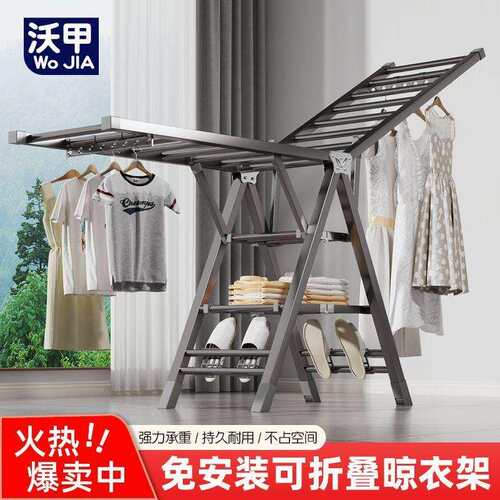 晾衣架落地折叠家用室内阳台婴儿凉挂衣架加厚粗晒衣服被子架