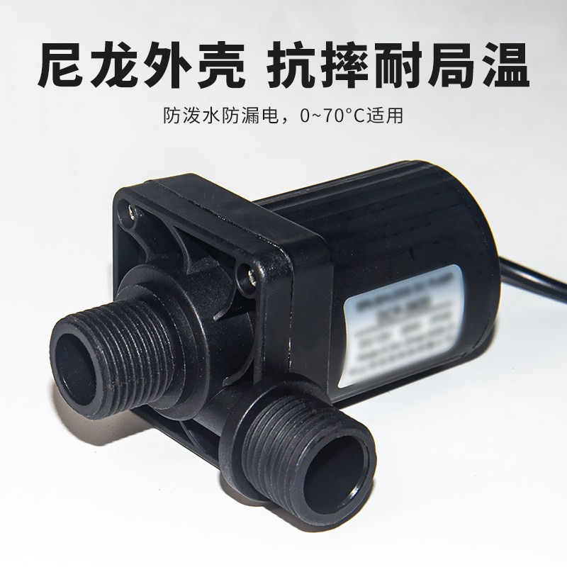 DC12V直流无刷水泵 耐高温太阳能热水器水泵 24V潜水增压泵 移动