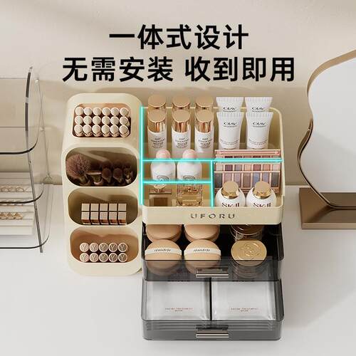 妆品收纳盒大量桌面高级感口红护肤品屉化多功容能抽式口CD2383红