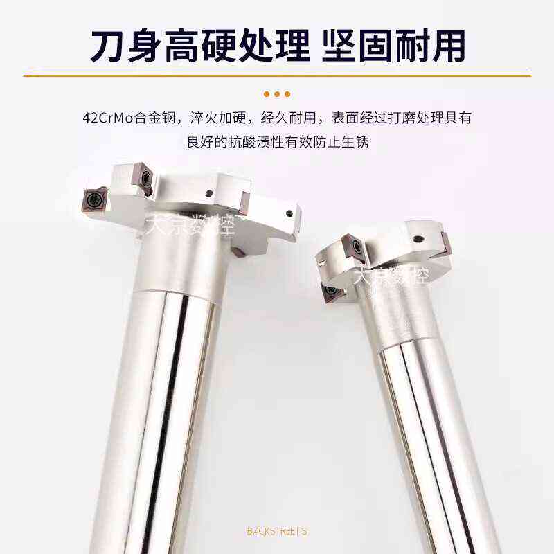 T型铣刀杆加工中心开槽三面刃铣刀厚度5 6 8 10 12T梯型铣刀杆