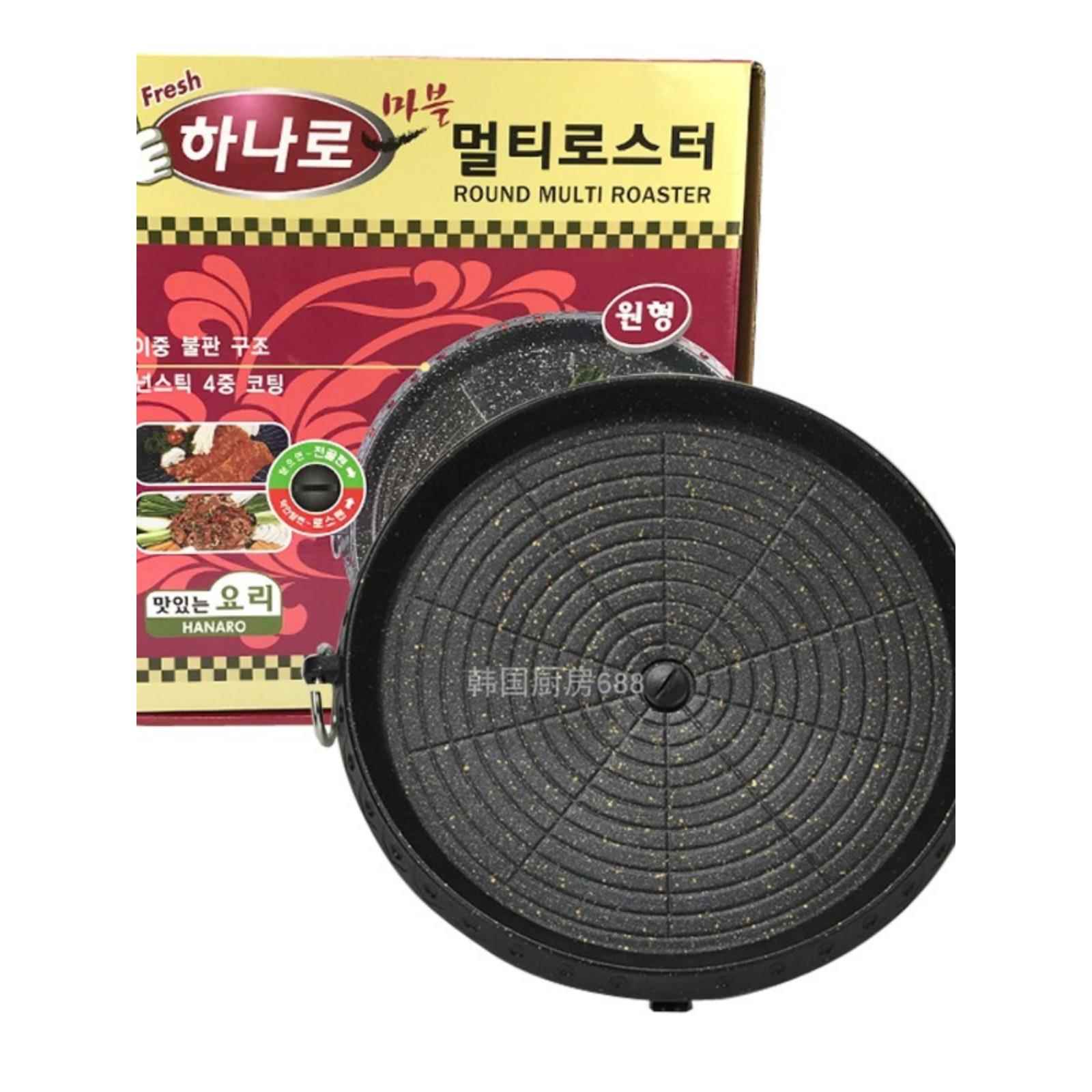 包邮韩国圆烤盘麦饭石韩式烤肉盘无烟烧烤盘户外便携卡式炉铁板烧