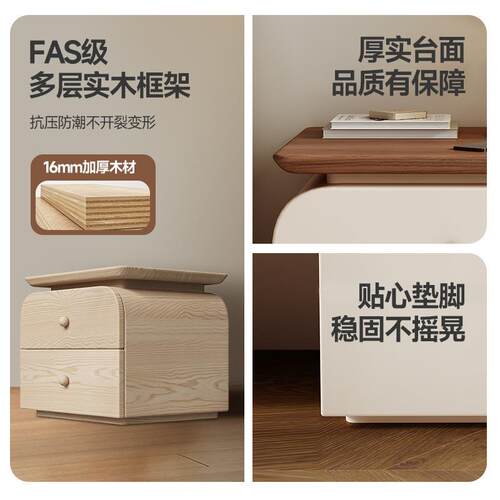 实木床头柜BC88油家用卧室2205新款小型收柜中古纳奶风床边柜子免
