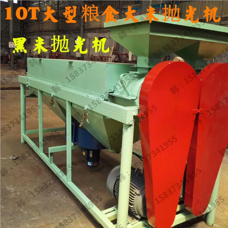 现货决子提抛光亮机 大豆花脸去式除明抛光机 粮dc食浮霉点立打磨