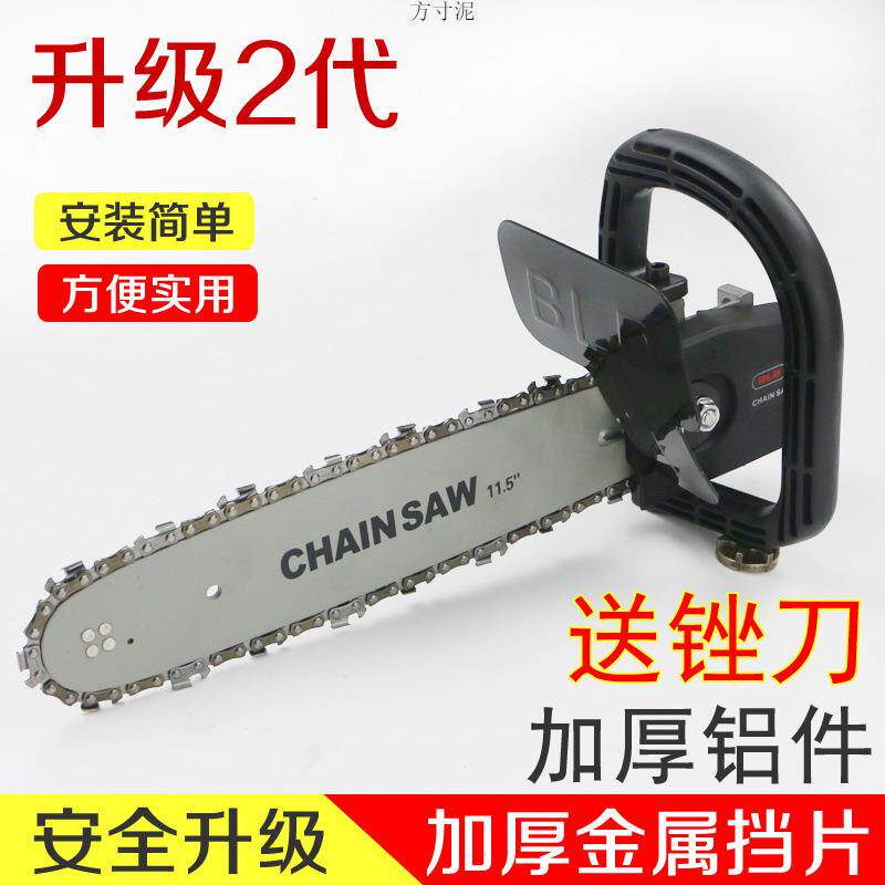 角磨机转电链锯电锯伐木锯电锯链其它婴童用品