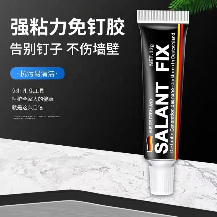 强力快干 干型免液体钉小支便利胶浴室挂钩免打孔置物架粘结玻璃