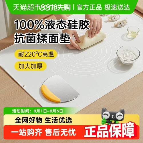 包邮炊大皇揉面垫加厚食品级矽胶擀面垫矽胶揉面垫子烘焙垫防滑