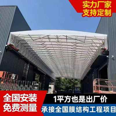 大型推拉雨棚移动伸缩雨蓬户外电动厂房仓库活动棚篮球场遮阳帐篷