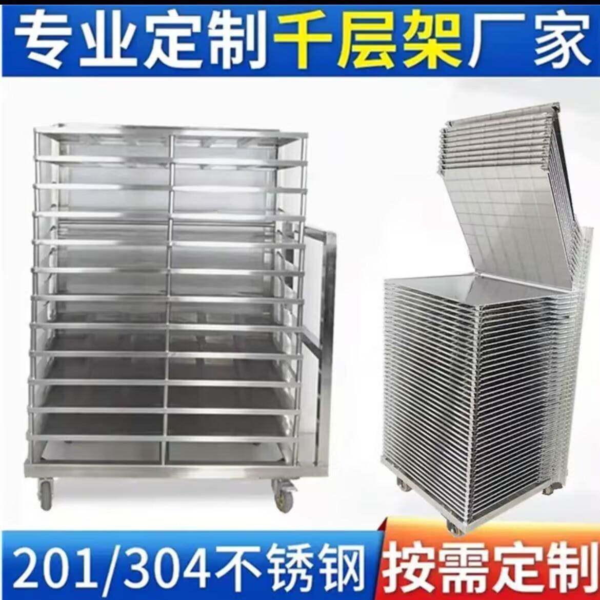 不锈钢千层架PCB置物晾干仓储周转丝网印刷翻转式移动线网车定制