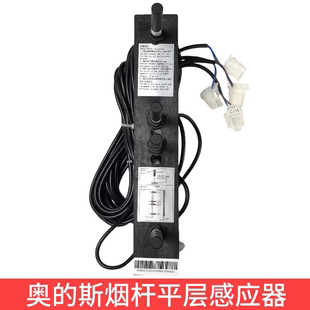 原裝 AA1 斯電梯全新磁開關(guān)OH6000煙桿平層感應(yīng)器HAA29505AA2 奧