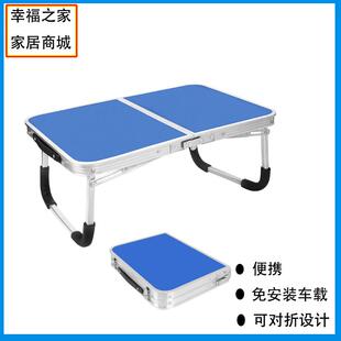 夜市简易摆摊小桌子折叠长方形户外床上宿舍学习吃饭家用大车可携