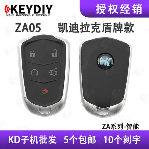 KDZA05-5适用凯迪拉克款5键智能卡子机KD生成式智能卡子机KDX1