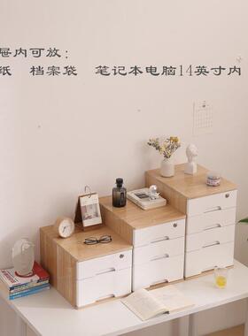 t实木抽屉式桌面f纳盒办公收室桌上印章A4储柜家用置002B单锁物整
