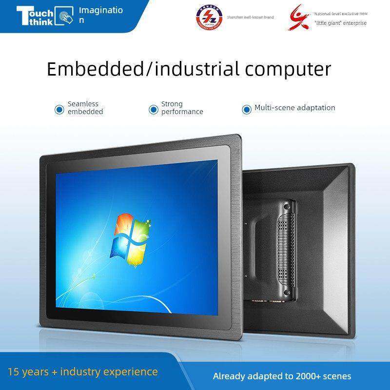 触想10/12/15/21寸工业显示器工控平板一体机嵌入式MES安卓触摸屏