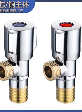 三角阀全铜加厚角阀冷热水器马桶通用进水阀4分开关角阀厂家