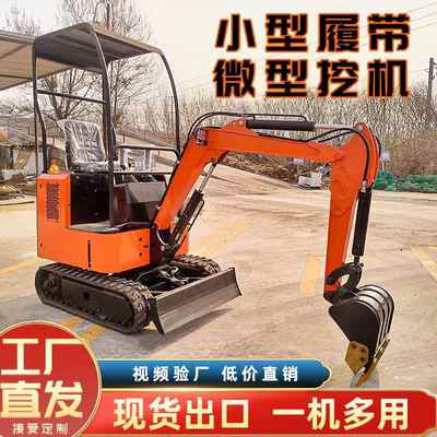 12/18SD12-20220小型履带式液压挖活掘机多功能机多用操作简单/灵