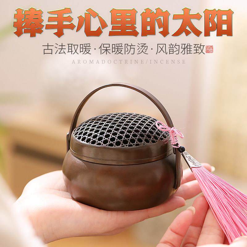 纯铜暖手炉创意铜香炉家用室内中式香薰炉古代取暖木炭大号香篆炉