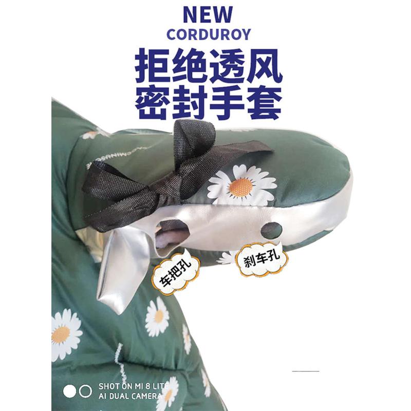 火速冬季电动摩托车防雨罩挡风被加绒加厚防寒防水卡通双面挡风被