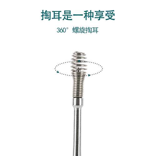 新款直销盒装不锈钢挖耳勺6件套掏耳朵耳扒清洁器螺旋采耳工具便