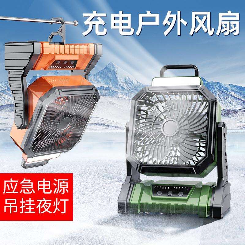 户外露营风扇高续航LED灯可USB反充电野营吊扇跨境桌面露营风扇灯