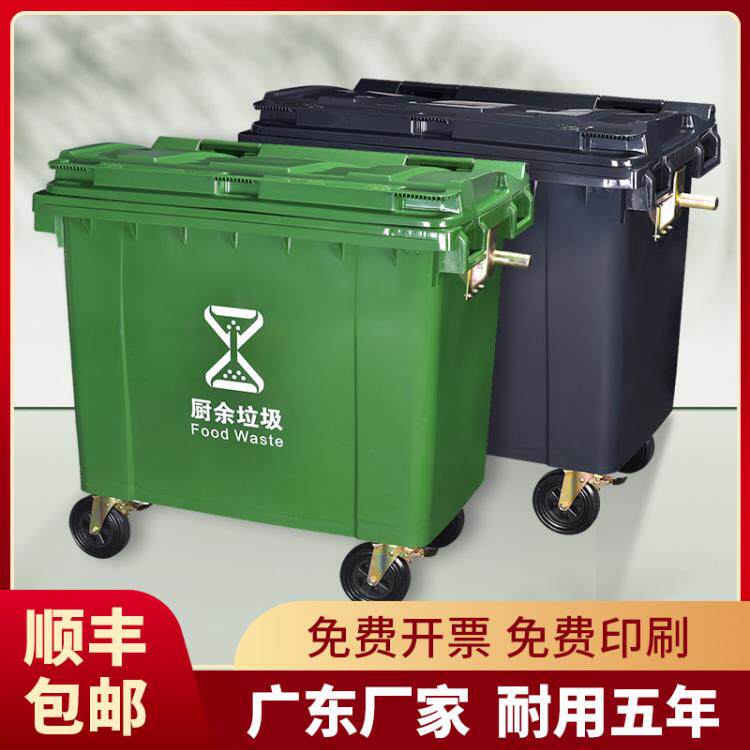 660l升大号垃圾桶环卫户外大型容量超大箱物业小区工厂商用