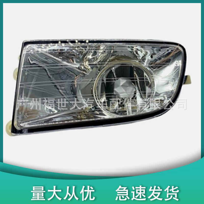 用于2005-2008款斯柯明锐雾灯前杠雾灯 1ZD 941 699/1ZD 941700