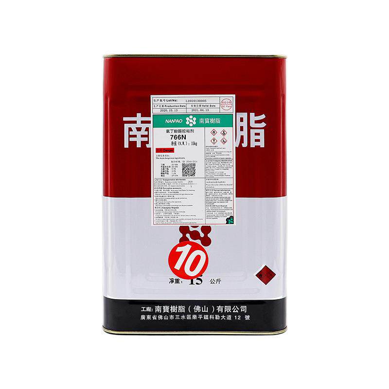 南宝胶水环氧树脂胶厂家鞋厂家具PU行业通用万能胶多规格现货
