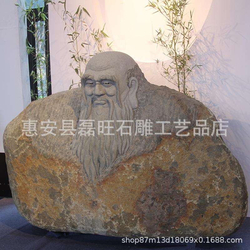 石雕太上老君像 老子石雕雕像泉州老君岩老子像 古代人物石雕像