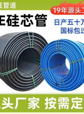 PE硅芯管国标市政通信光缆保护管吹缆速公路光纤盘管厂家定制