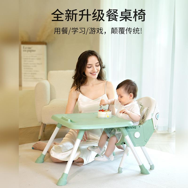 宝宝餐椅婴儿家儿童椅吃饭多功能342餐桌座椅可折叠坐便用携防摔