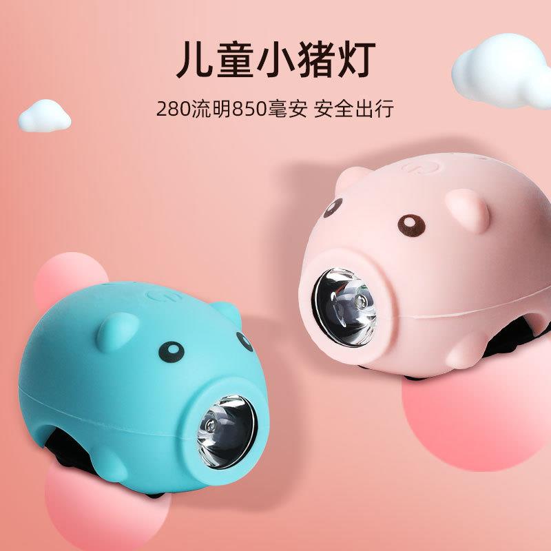 新款直销新品 USB充电儿童滑板平衡车小猪灯骑行配件小猪自行车喇