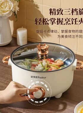 cooking mini small electric pot hot pot small milk pan