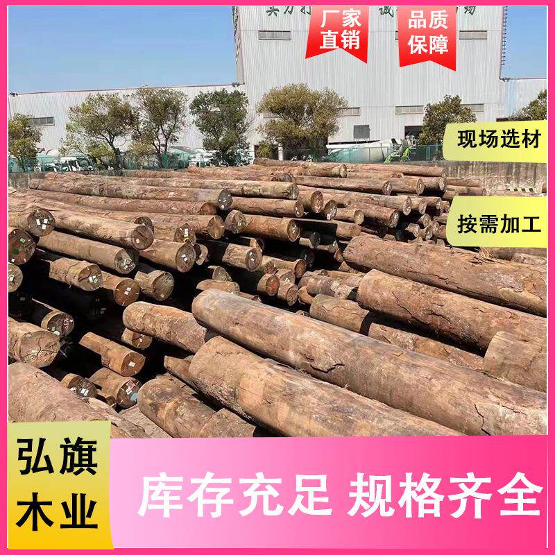 供应南美菠萝格原木户外菠萝格防腐木地板古建筑木料实木木方板材