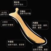 纯黄铜耳穴刮痧按摩板脸部眼周刮按耳穴按摩专用刮板多功能点穴板