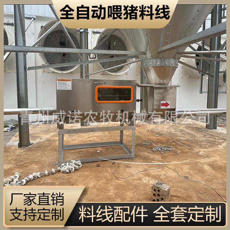 猪场全自动料线 养猪喂料设备 猪场养殖设备 塞盘绞龙料塔配件料