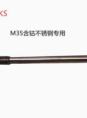 川昊1/4-20X100/1/2-13X100含钴白色铝用销售 加长挤压丝锥