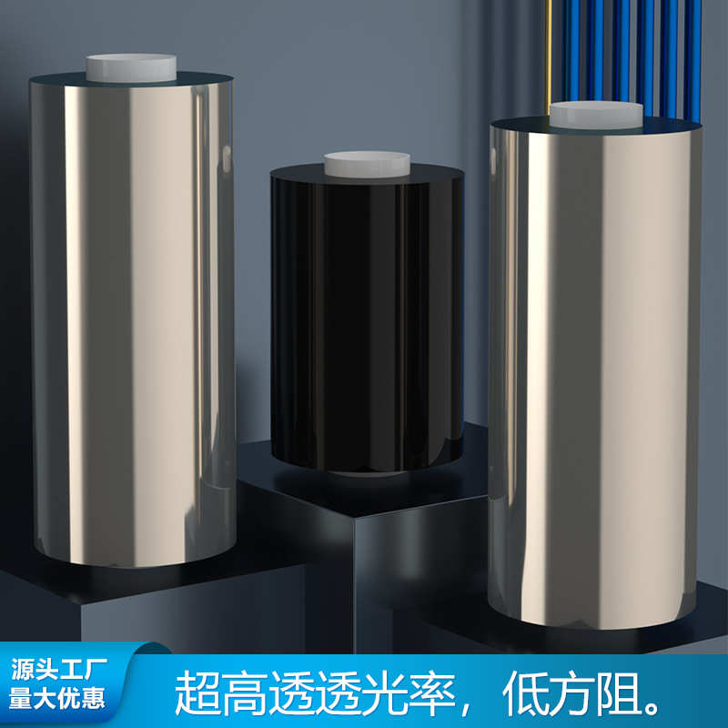厂家直销ITO导电膜用于电容笔专用
