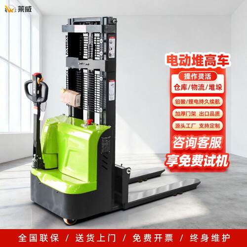叉车夹抱机电动堆车电动叉车2吨随车叉车托盘堆机堆垛车