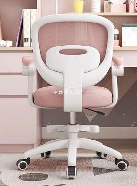 儿童学习椅子可降椅FSN小学生家升用写字椅书房书桌座电家脑椅用