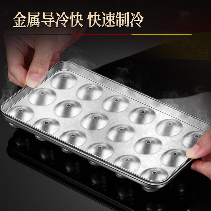304不锈钢冰模家用冰块模具创意球形冰格制冰盒威士忌冰球储存盒