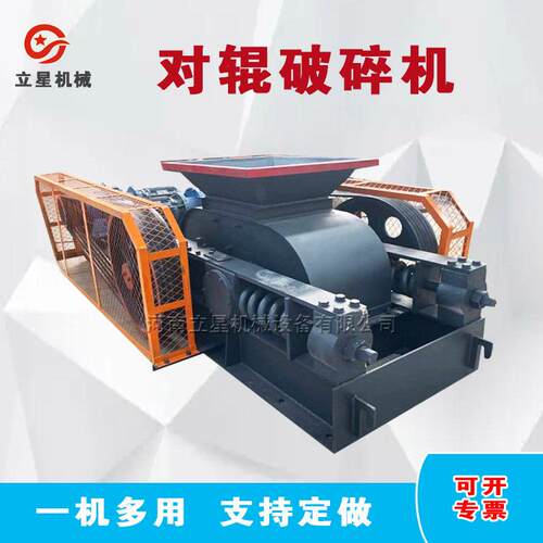 400*610对辊破碎机尿素复合肥粉碎机石墨坩埚炭双齿辊式制砂机